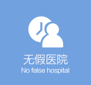 安庆白癜风医院
